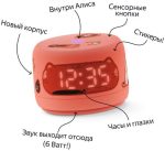 Умная колонка Яндекс Станция Лайт 2 оранжевая