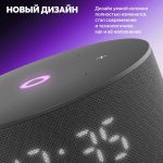Умная колонка Яндекс Станция Мини 3, черная