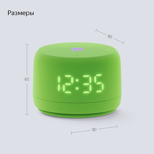 Умная колонка Яндекс Станция Лайт 2 зеленая