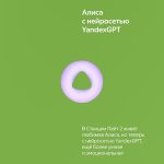 Умная колонка Яндекс Станция Лайт 2 зеленая