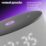 Умная колонка Яндекс Станция Мини 3, серая