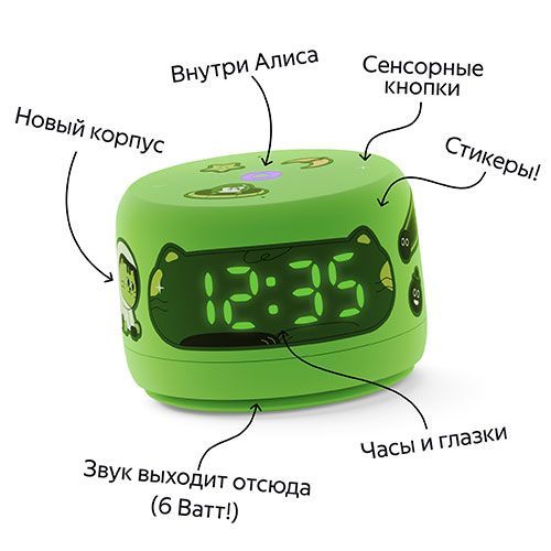 Умная колонка Яндекс Станция Лайт 2 зеленая