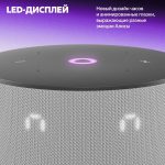 Умная колонка Яндекс Станция Мини 3, серая
