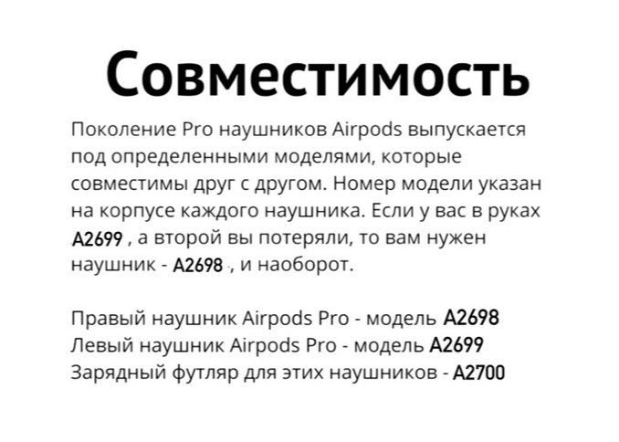 Беспроводной правый наушникAirPods Pro 2023