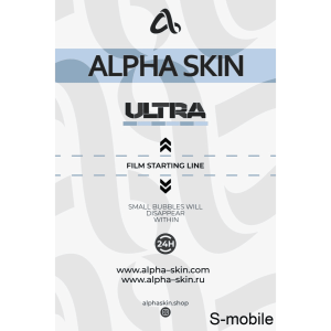 Защитная пленка противоударная на смартфон Alpha Skin Ultra Glossy