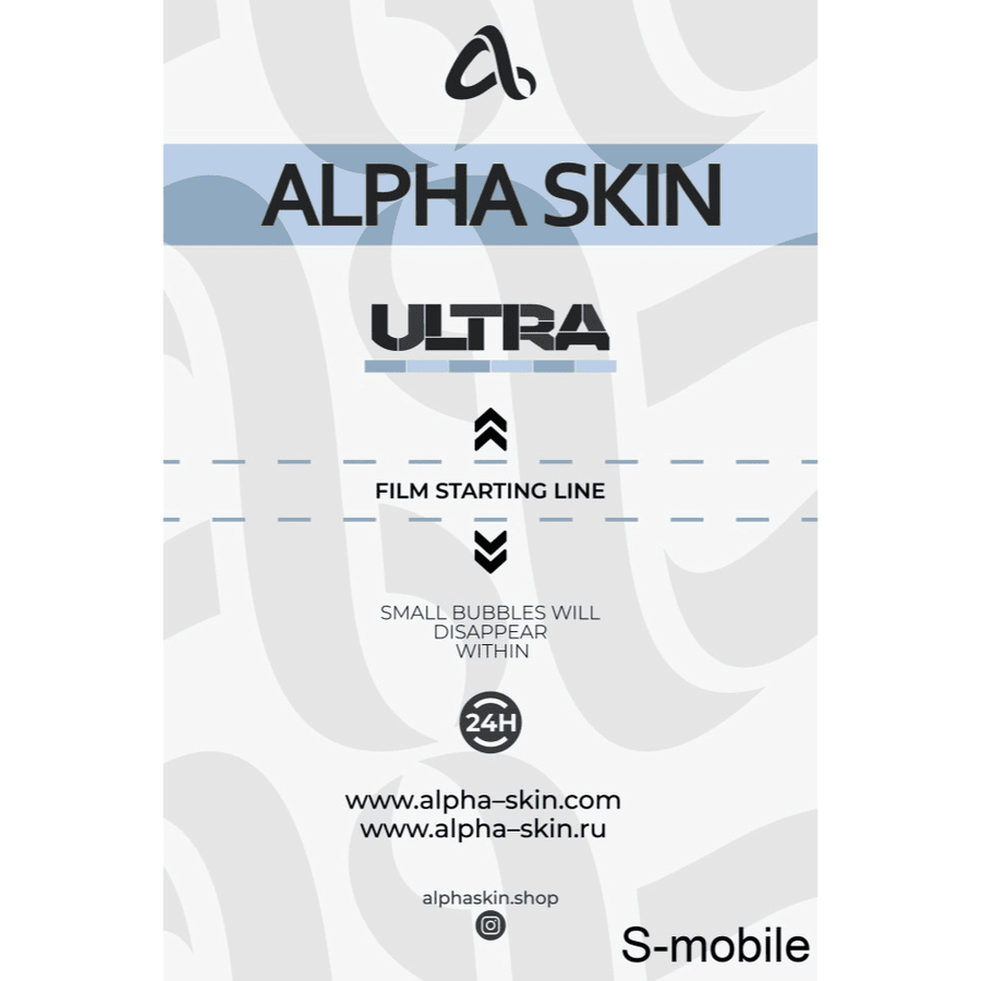 Защитная пленка противоударная на смартфон Alpha Skin Ultra Glossy