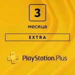 Подписка Extra для Sony PlayStation (3 месяца)