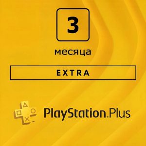Подписка Extra для Sony PlayStation (3 месяца)