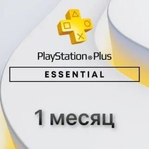 Подписка Essential для Sony PlayStation (1 месяц)