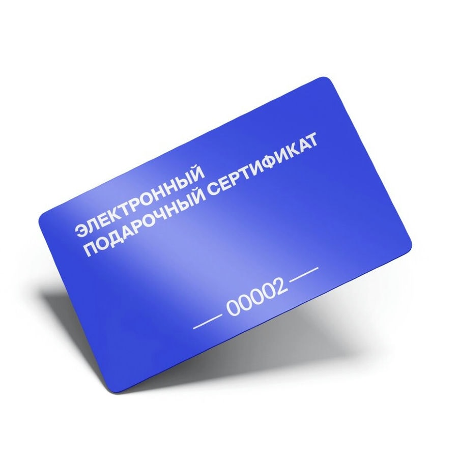 Цифровая подарочная карта Syoma Store номиналом 30000 руб